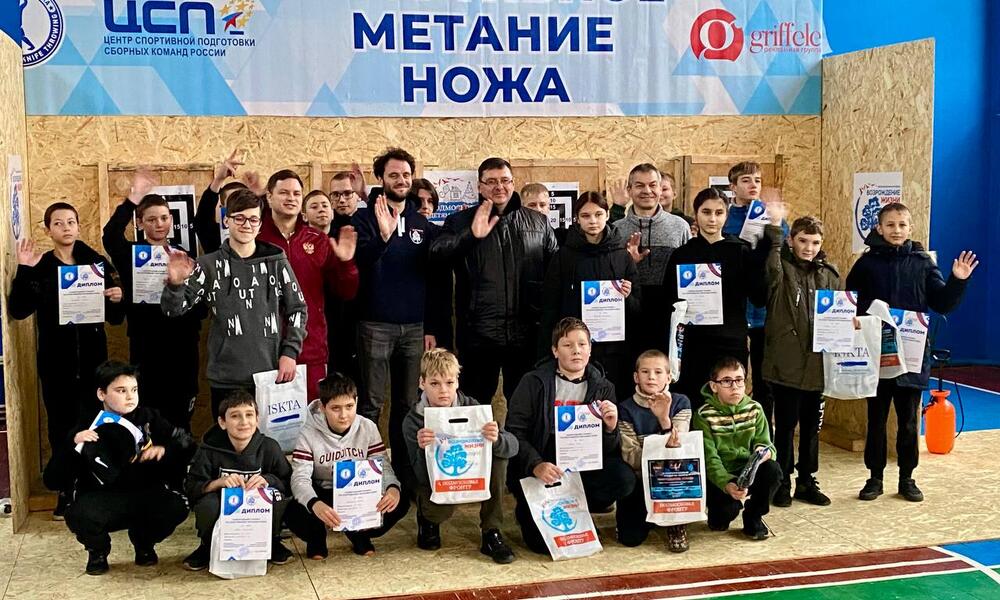 НОВОГОДНИЙ ТУРНИР ПО СПОРТИВНОМУ МЕТАНИЮ НОЖА
