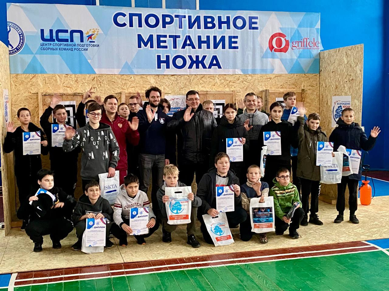 НОВОГОДНИЙ ТУРНИР ПО СПОРТИВНОМУ МЕТАНИЮ НОЖА